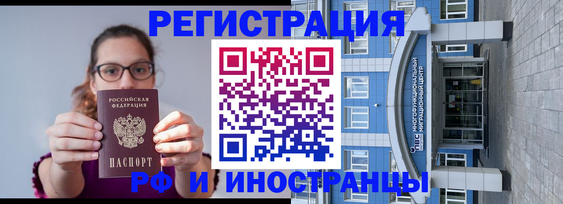 прописка для школы в Кашине