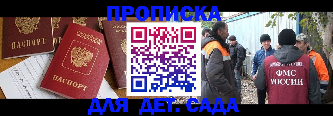 временная регистрация госуслуги в Кашине